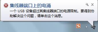 小心集线器端口电涌！这些防护措施你做了吗？