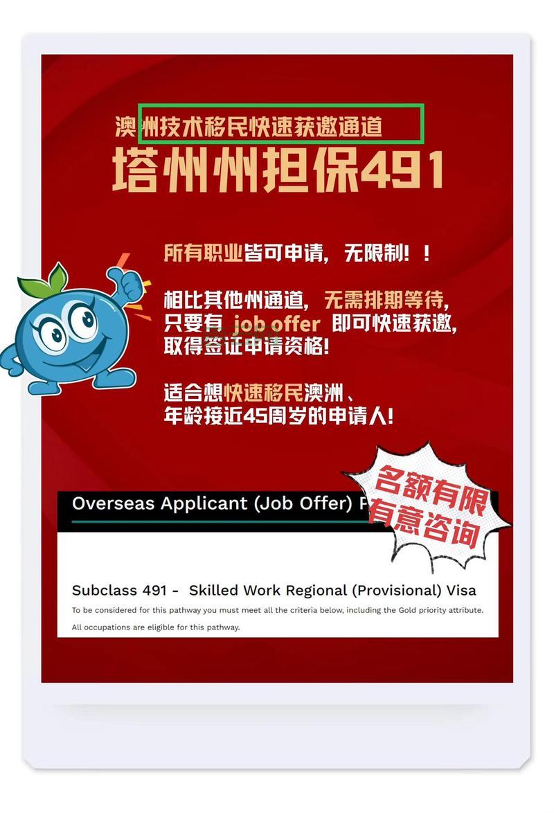 想找澳大利亚代理服务器？这篇文章帮你做决定！