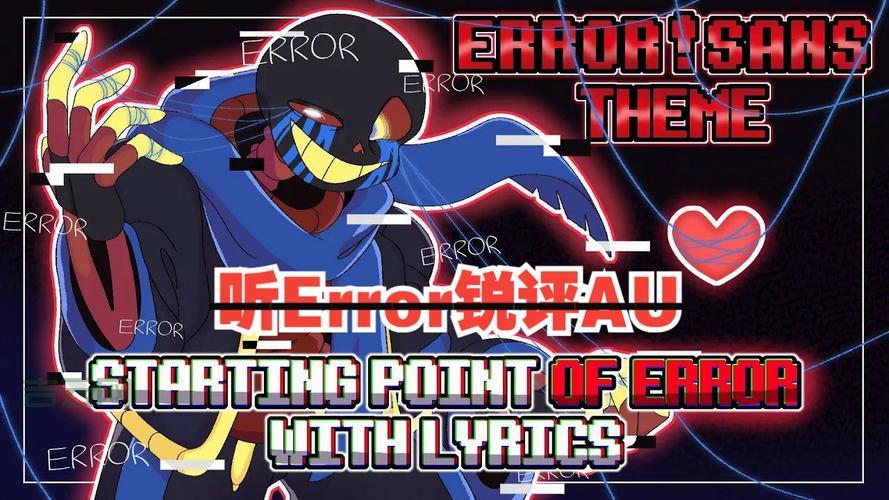 error filterstart怎么解决？常见原因和解决方法！