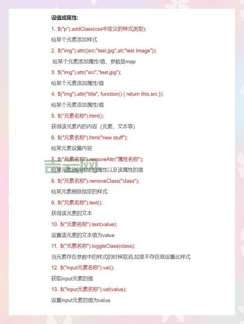 jquerysetinterval如何实现循环?详细代码演示!