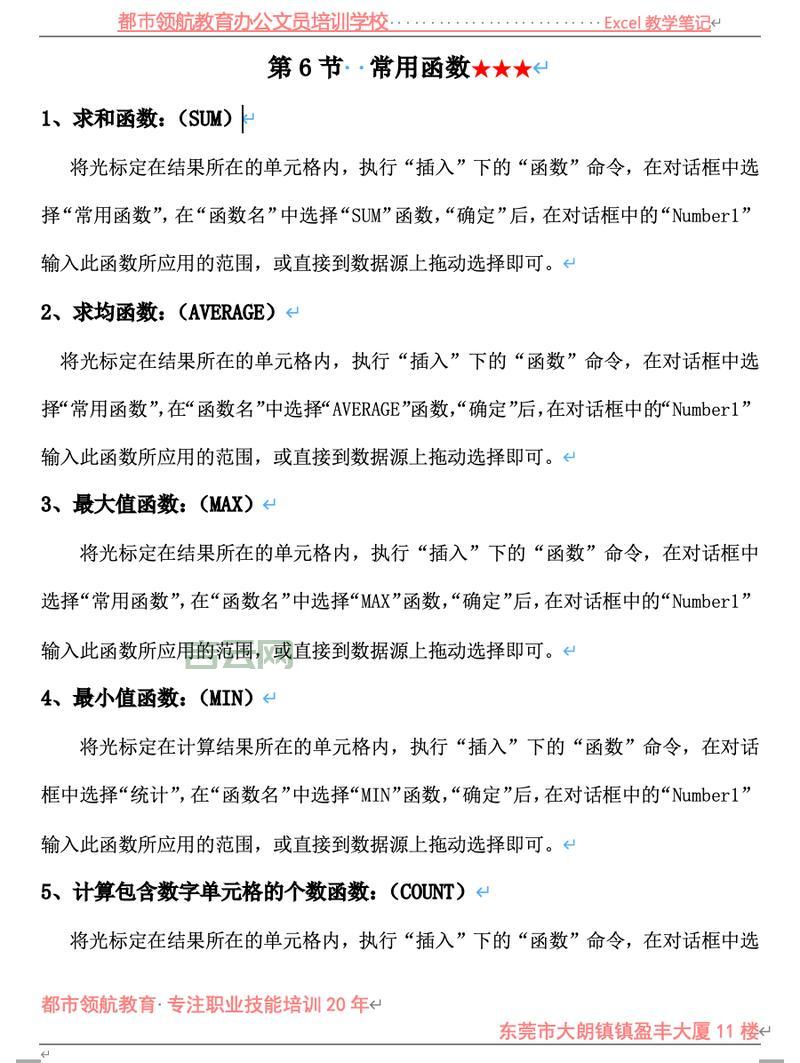 exit函数是什么意思?一文搞懂它的用法和作用!