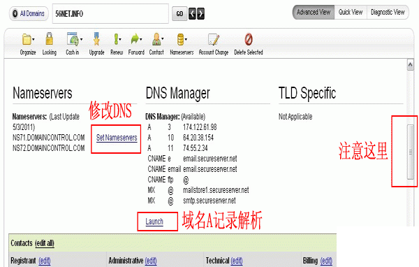 godaddy域名解析如何设置？跟着步骤一步步操作！