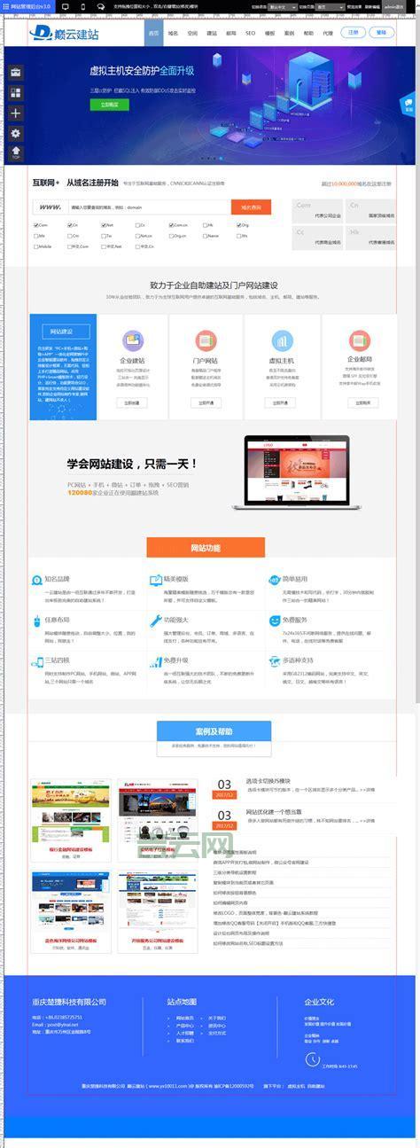 天津虚拟主机怎么选？这几个要点帮你避坑！