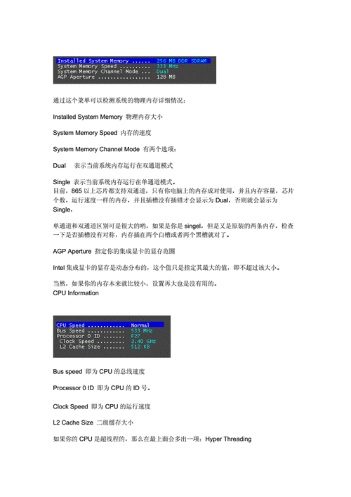 刷bios有什么用？新手必看的电脑bios升级指南！