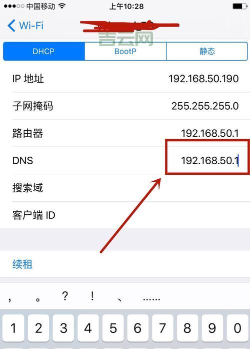 首选dns服务器地址填什么？手把手教你设置！
