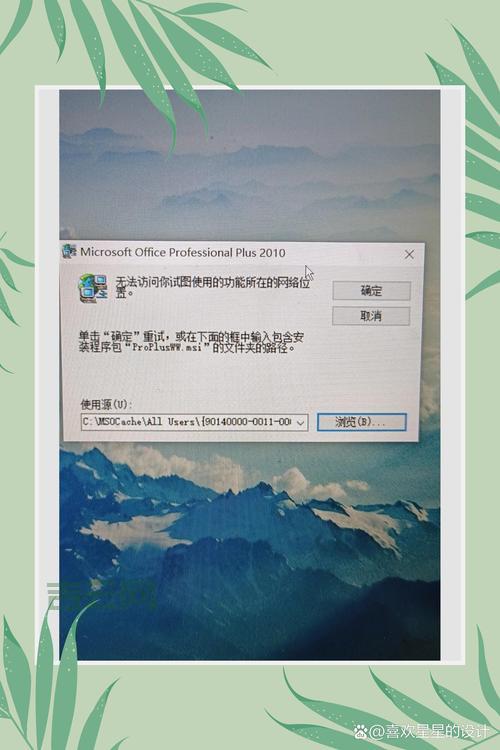 stackhash_0a9e错误咋回事？电脑小白也能解决！