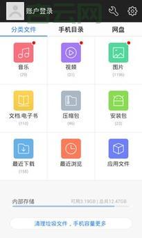 安卓怎么下载文件？超简单方法看这篇就会了！
