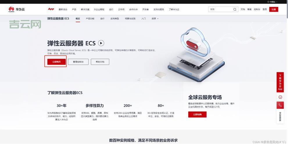 云服务器vps怎么用？手把手教你快速上手！