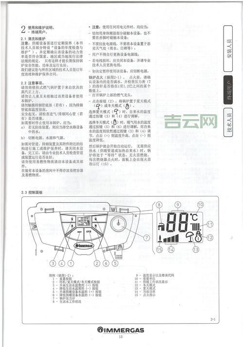 idataparameter怎么用？这几个实用技巧要知道！