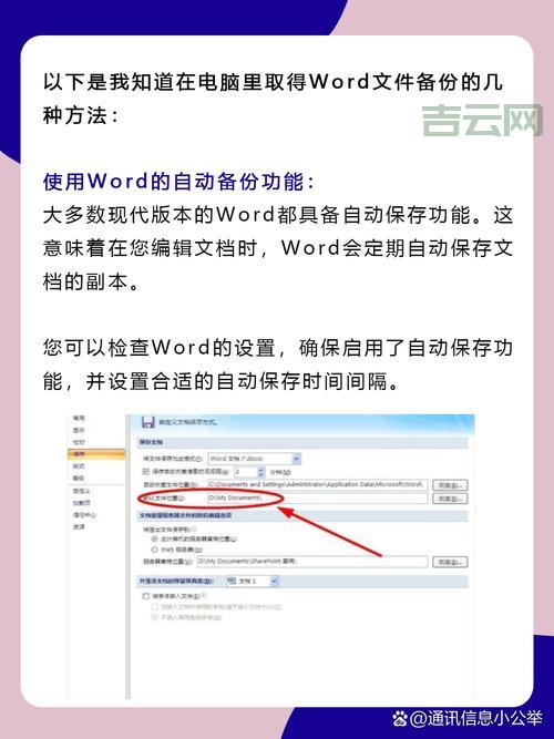 bak是什么文件格式？它是重要备份文件轻易不要动。