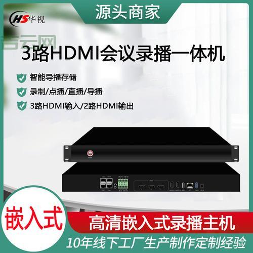 免费高清录播服务器哪个好用？内行人分享选择技巧！