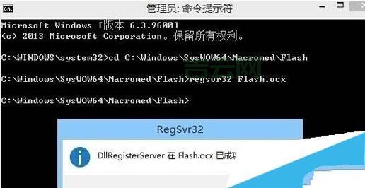 OCX文件无法加载或运行出错？试试这几步排查和修复！