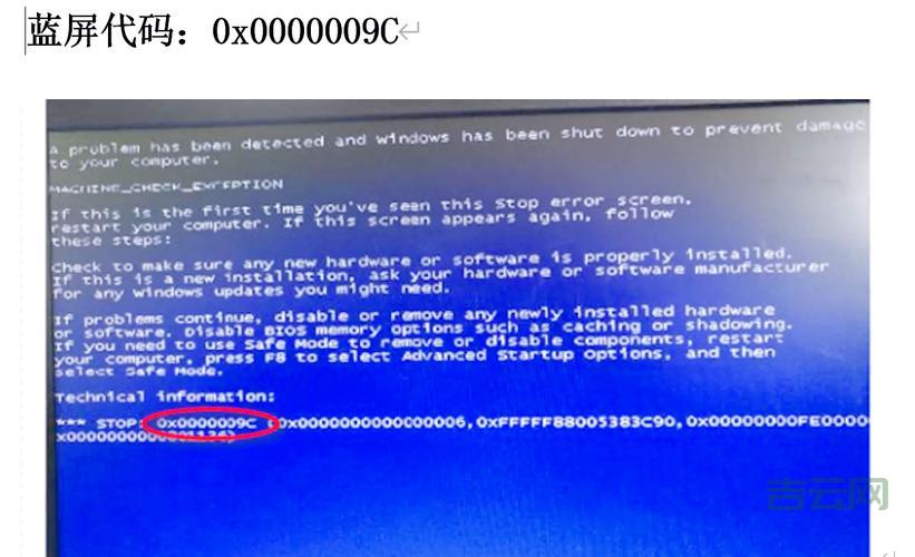 出现错误代码0xc000035怎么回事？老司机教你快速修复技巧！