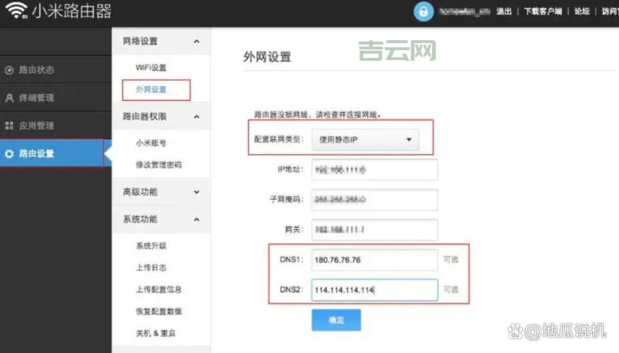 电脑提示dns故障怎么办？教你几招快速解决问题。