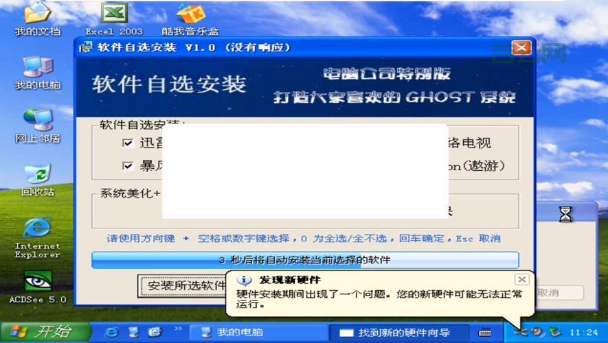 xp无法访问工作组怎么办？几个简单步骤教你轻松解决！