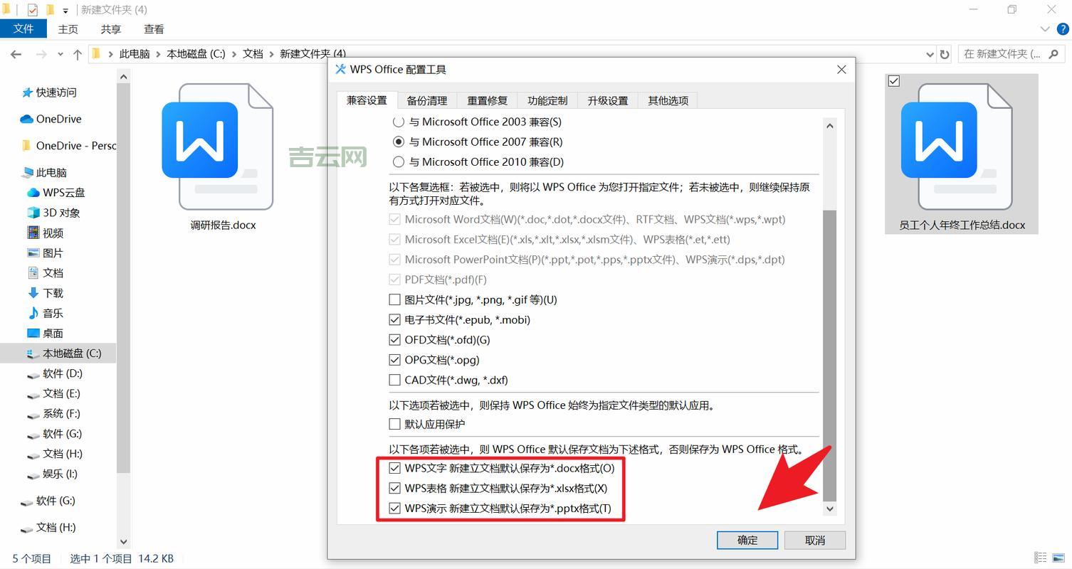 搞懂preferencescreen用法，告别手写繁琐设置项。
