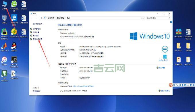 C盘里的pagefile.sys是什么文件？能不能移动到其他盘符去？