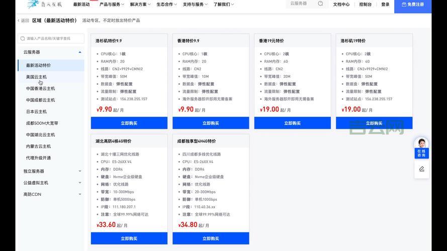 线上服务器状态查询有哪些工具？这几款免费又好用！