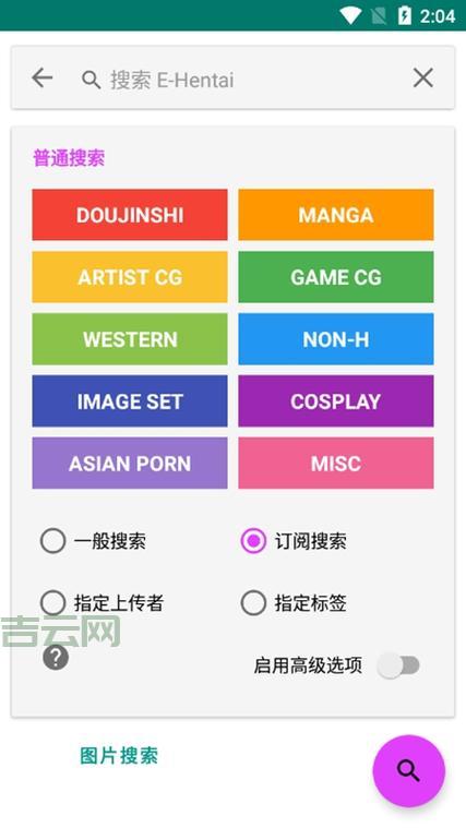 Jopee元搜索好用吗？体验过的都说搜索信息超方便！