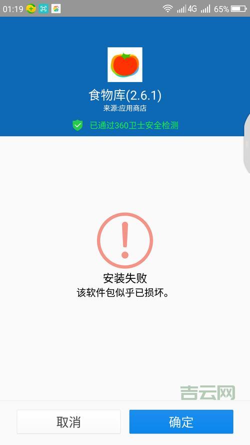 KB3189866是什么？快速解决KB3189866安装失败问题