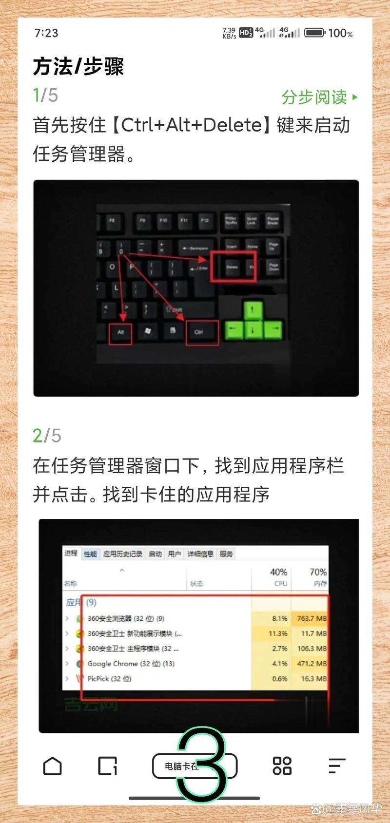 SDKMANAGER.EXE打不开或者报错？别慌这里有解决方法。