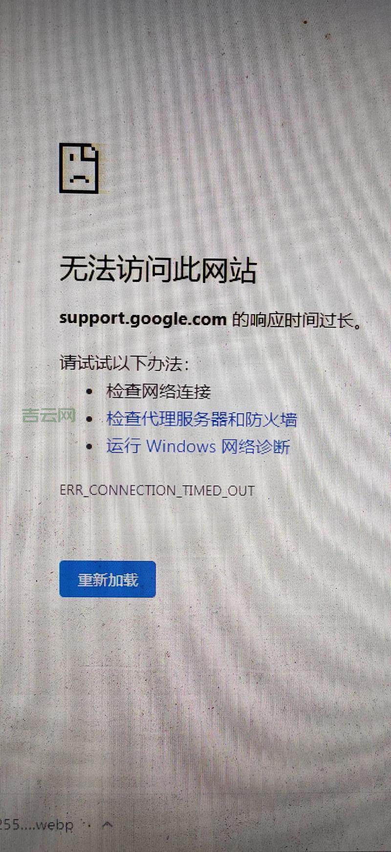 无法访问工作组怎么办？试试这几个简单步骤轻松解决