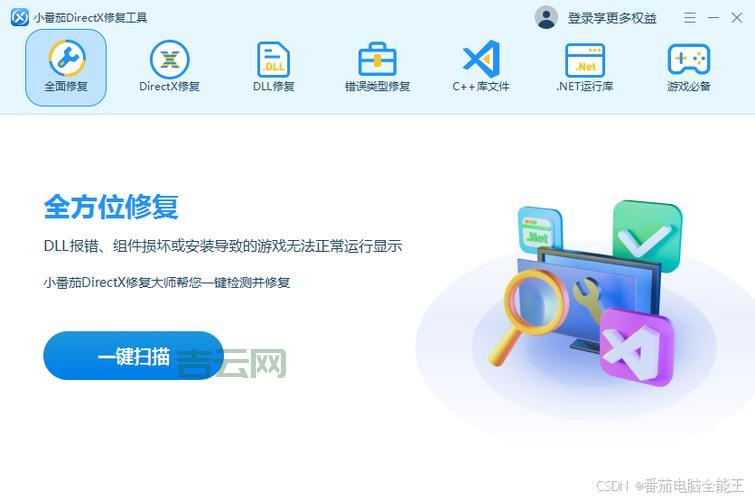 电脑出现80070002错误怎么办？别慌，这几招轻松