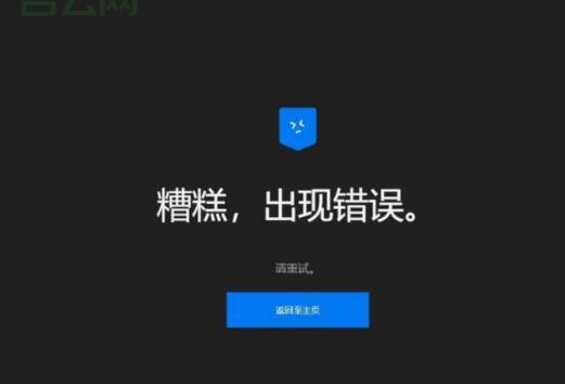 共享没有启动服务器服务怎么办？别慌试试这几个简单方法快速解决。