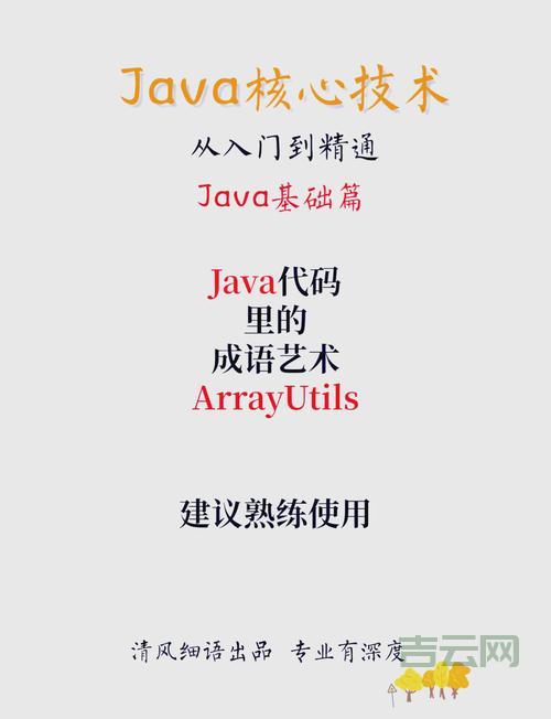 人狗大战JAVA代码分享:附带详细注释和讲解!