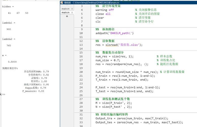 Matlab Gamma函数怎么用?新手入门教程看这里!