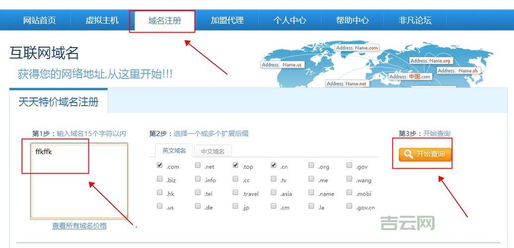 域名转接需要多久？了解这些流程快速转移！