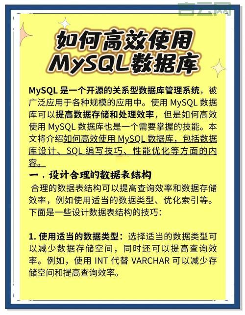 informix函数有哪些？掌握这些让数据库操作更高效！