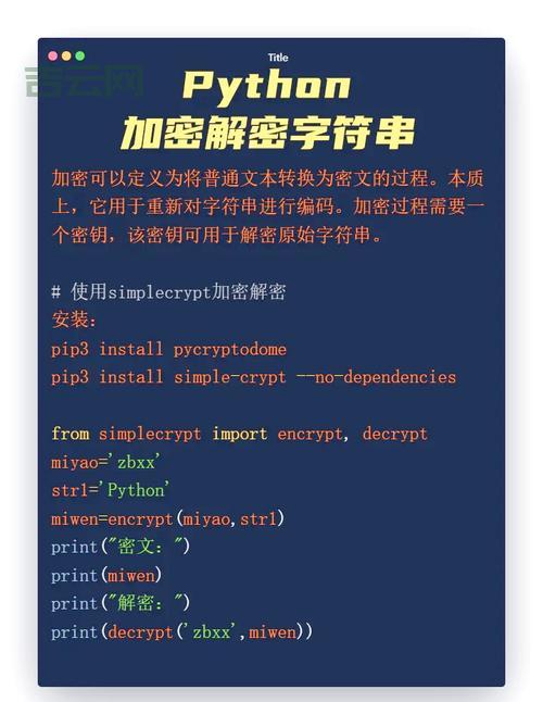 ASP加密方法有哪些？常用ASP加密技术分享给你