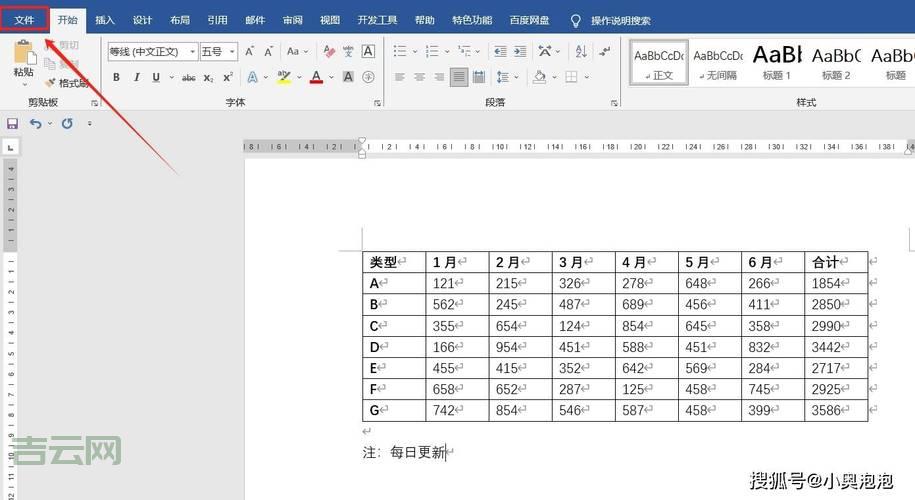 dw2xls怎么用最方便？掌握这个方法轻松转换表格！
