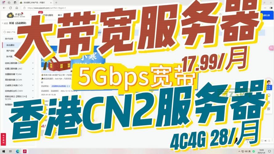 什么样才是好用的代理服务器？速度快延迟低很重要！