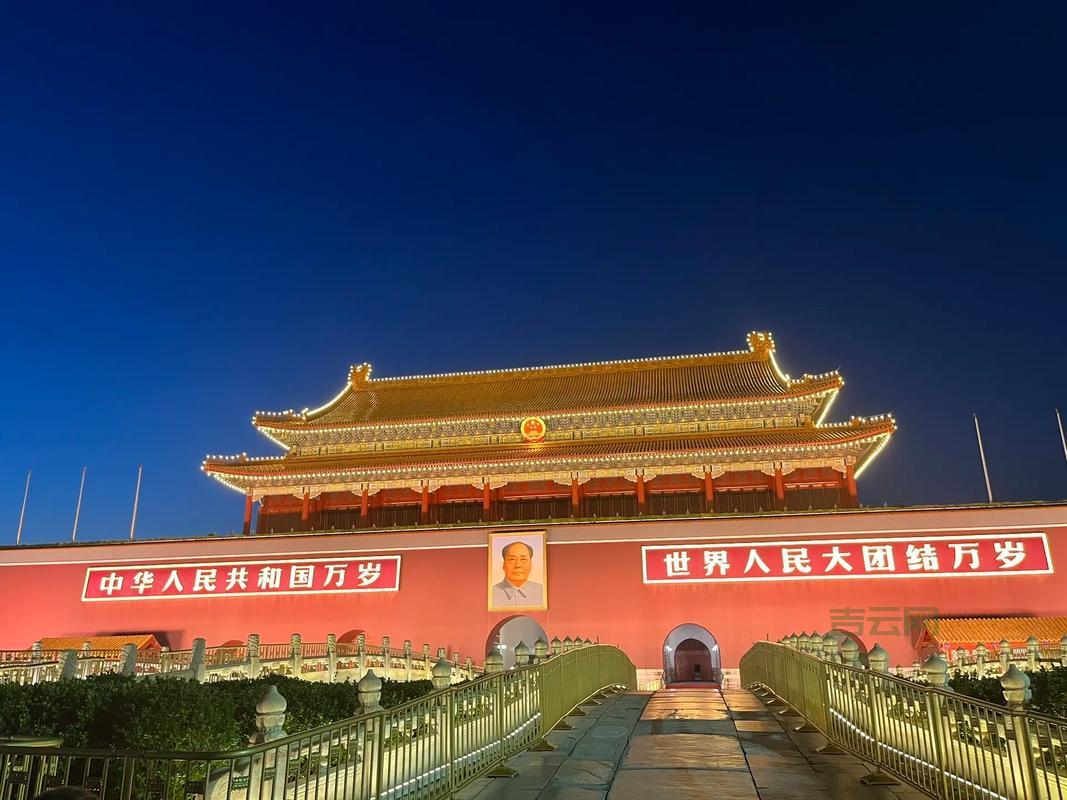 北京