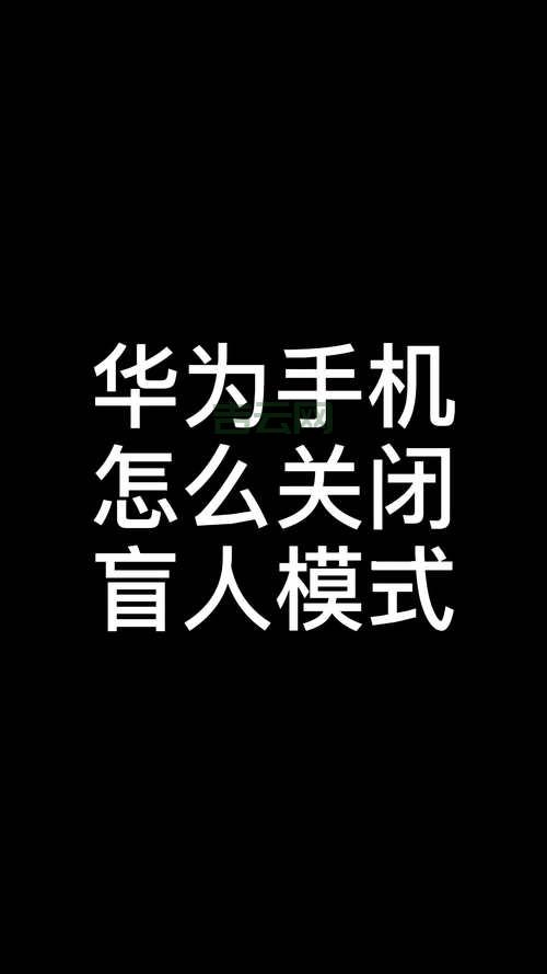 Android退出App终极指南：告别假退出，释放手机内存！