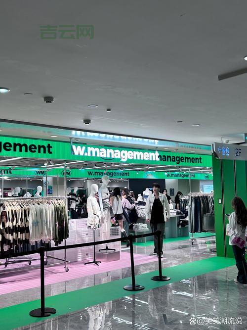 retailmsg