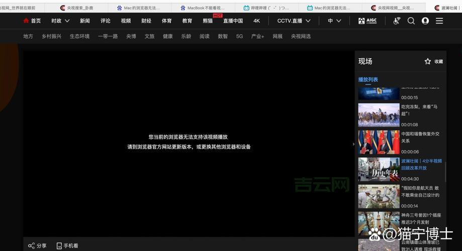 Realtek High Definition Audio驱动安装失败？多半是这几个原因！